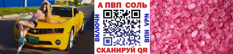omg tor  Каргат  Alpha-PVP VHQ  купить  цена 