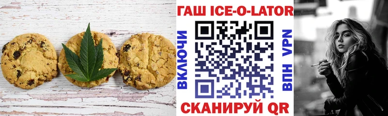 Печенье с ТГК конопля Каргат
