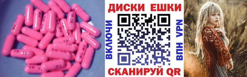 Ecstasy VHQ  Каргат 