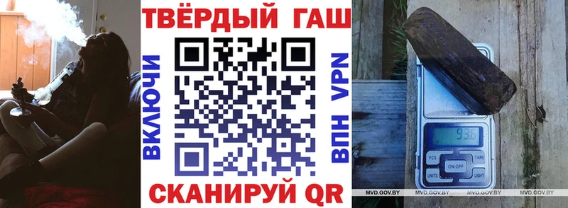 Гашиш VHQ  как найти закладки  Каргат 
