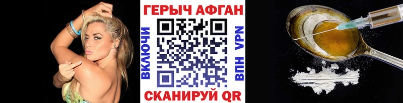 наркошоп  Каргат  Героин VHQ 