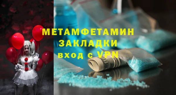 мет Алексеевка