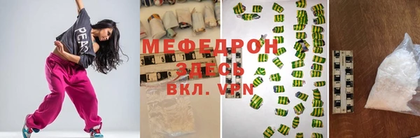 мет Алексеевка