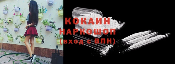 COCAINE Алзамай