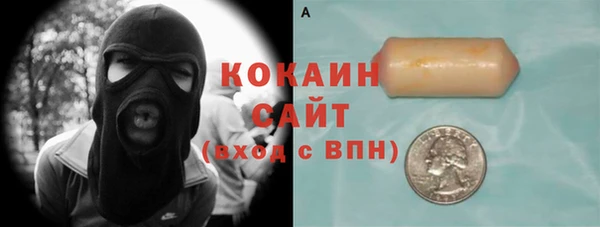 COCAINE Алзамай