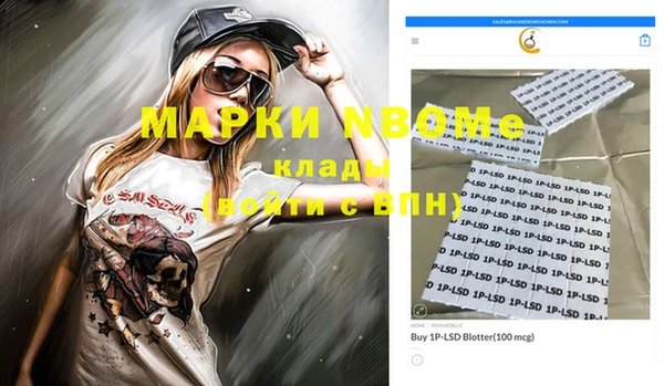 мет Алексеевка