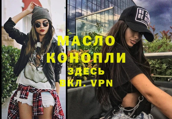 каннабис Алексин