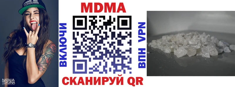 где купить наркоту Каргат MDMA кристаллы