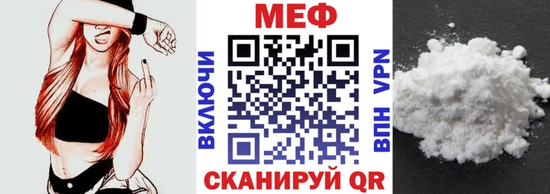 MEGA tor  где купить наркоту  Каргат  МЕФ мяу мяу 