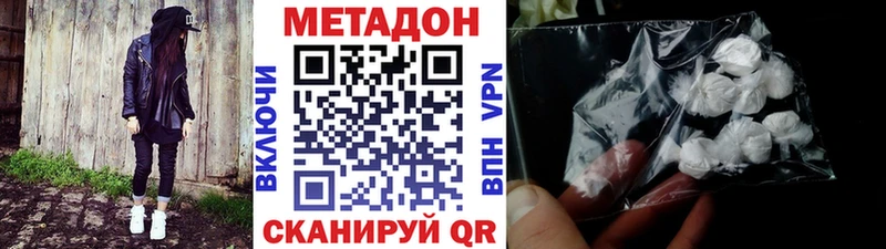 МЕТАДОН белоснежный  мега ссылки  Каргат 