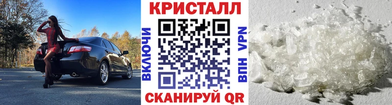 даркнет сайт  shop Telegram  МЕТАМФЕТАМИН винт  Каргат 