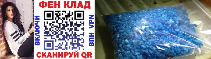 Первитин Methamphetamine Каргат