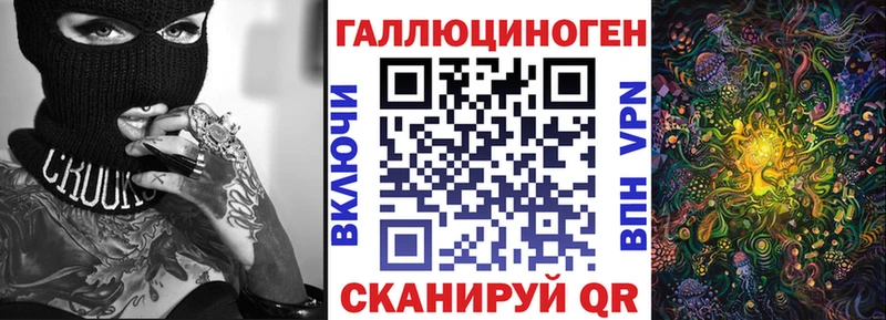 Галлюциногенные грибы GOLDEN TEACHER  Каргат 